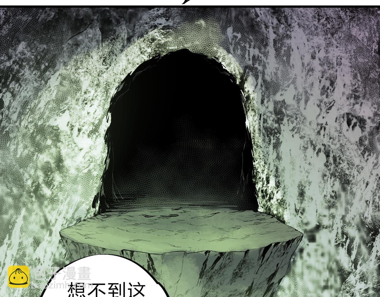 全民轉職：無職的我終結了神明！ - 第80話：被神禁止的地方(2/3) - 1