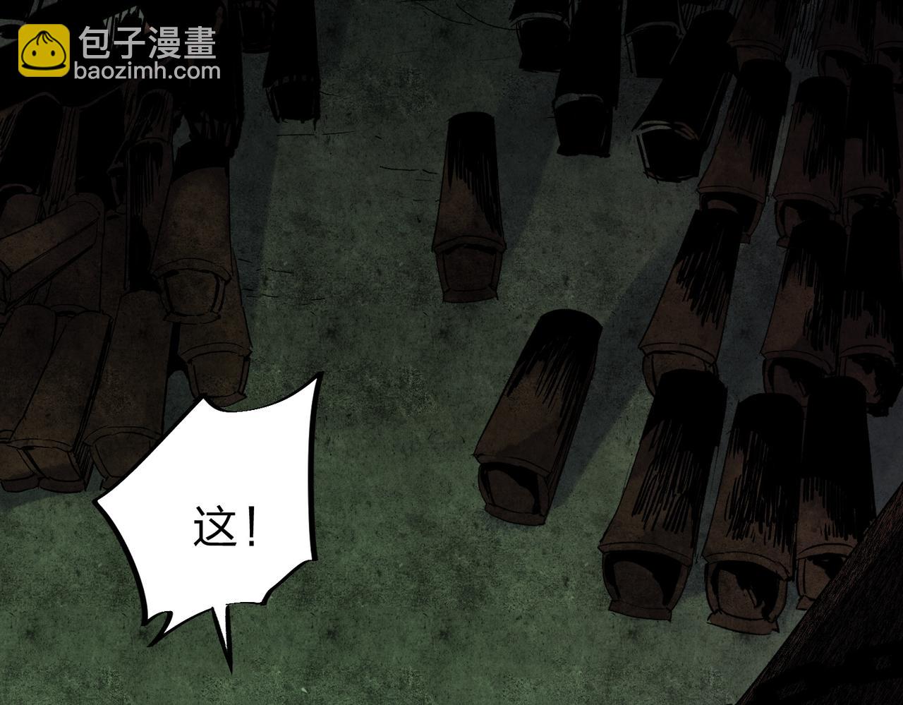 全民轉職：無職的我終結了神明！ - 第80話：被神禁止的地方(2/3) - 6