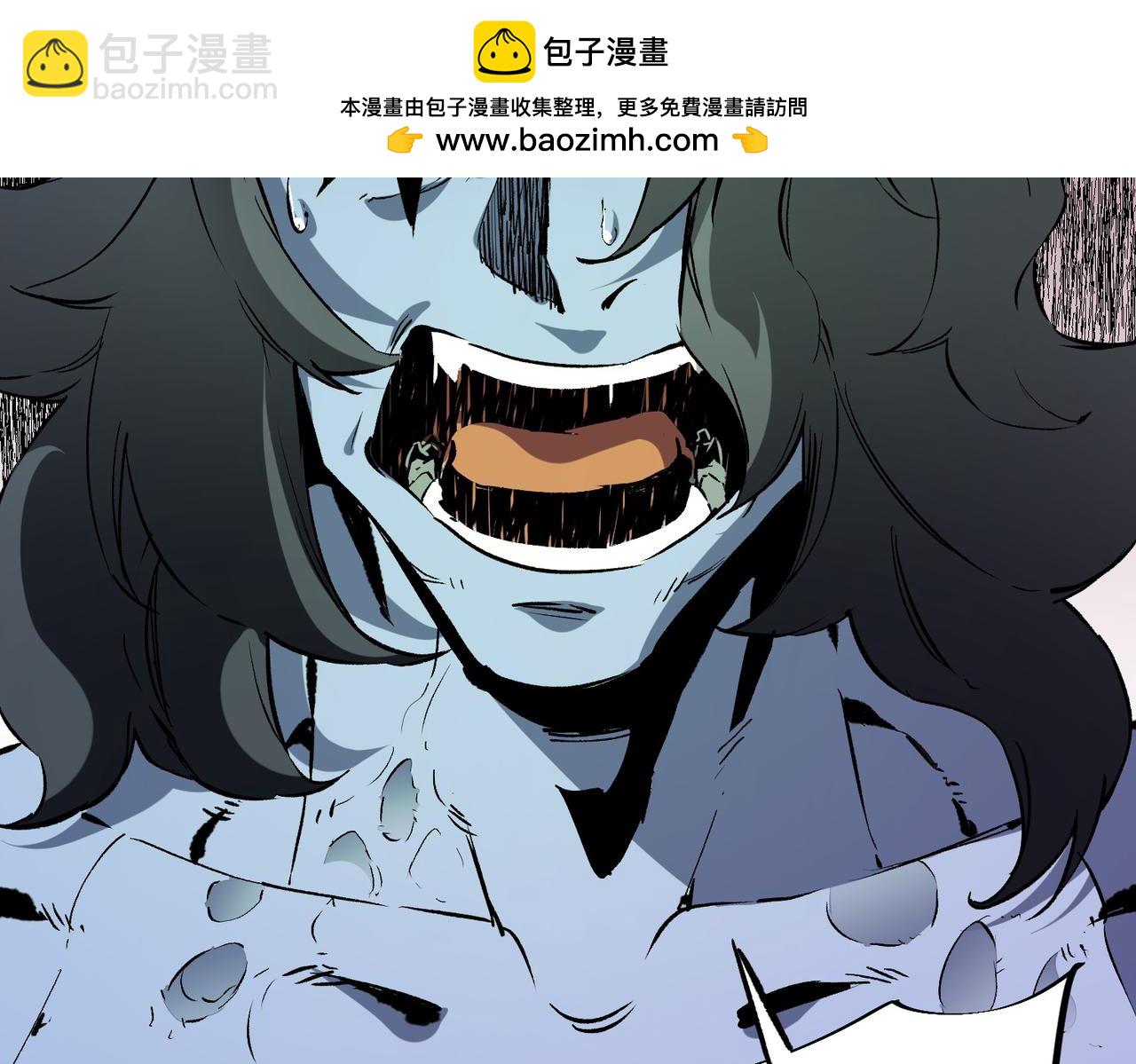 全民轉職：無職的我終結了神明！ - 第80話：被神禁止的地方(2/3) - 8