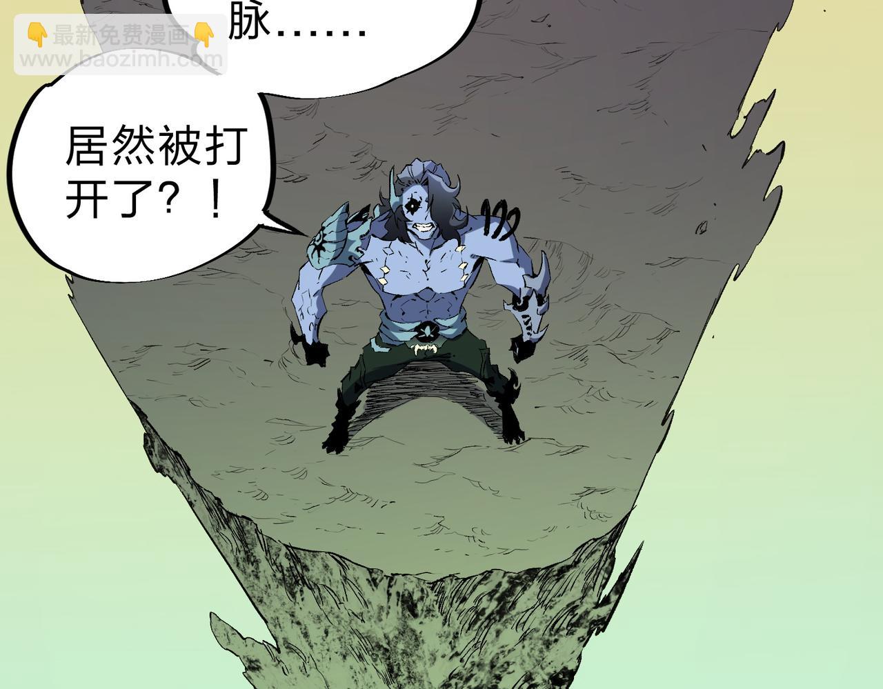 全民轉職：無職的我終結了神明！ - 第80話：被神禁止的地方(2/3) - 2