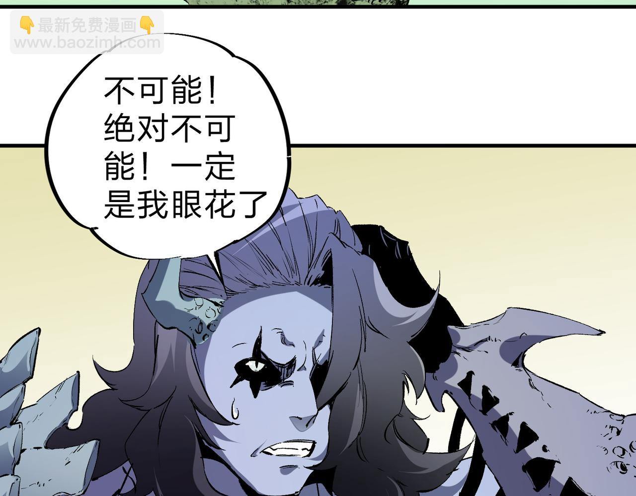 全民轉職：無職的我終結了神明！ - 第80話：被神禁止的地方(2/3) - 3