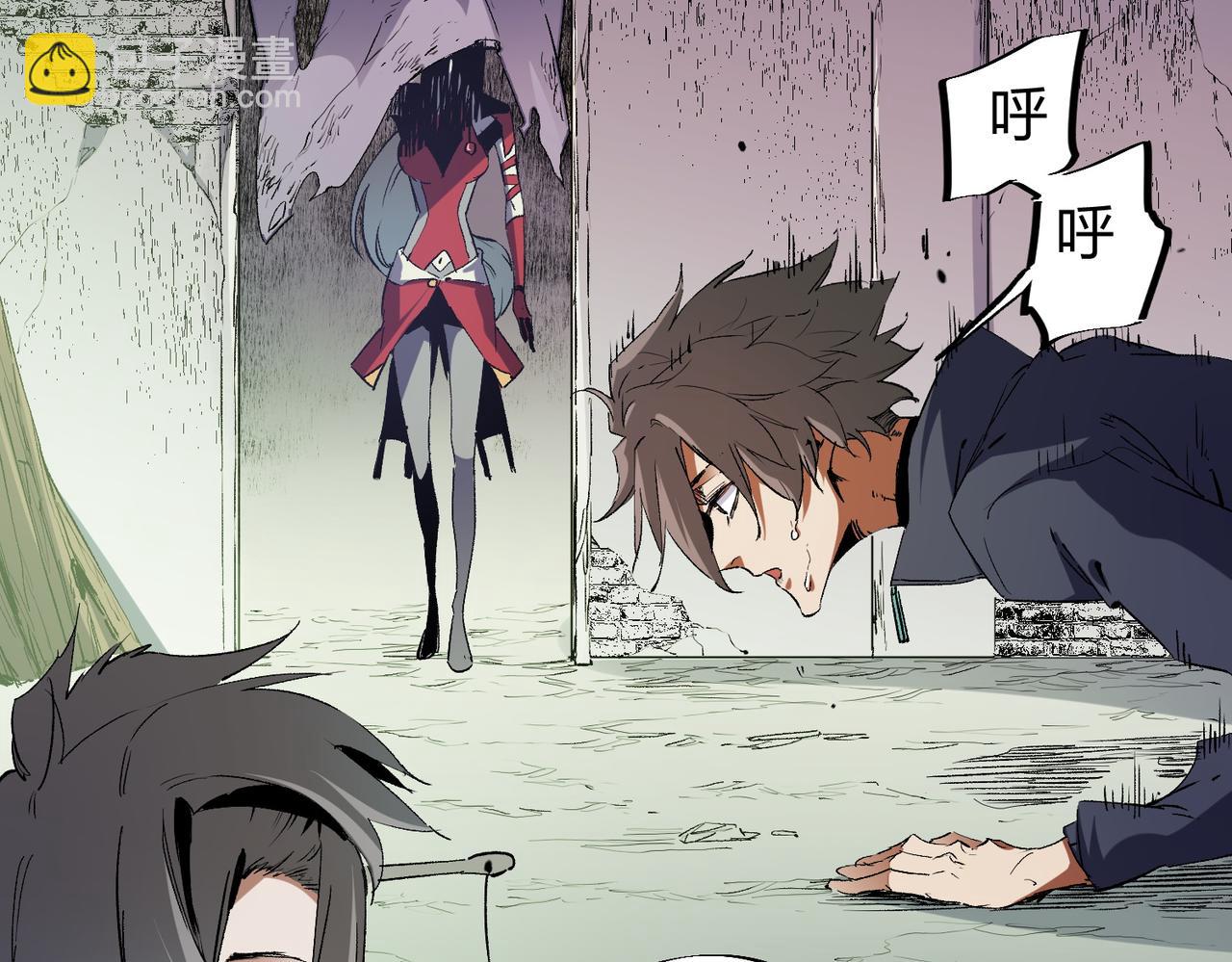 全民轉職：無職的我終結了神明！ - 第80話：被神禁止的地方(1/3) - 1