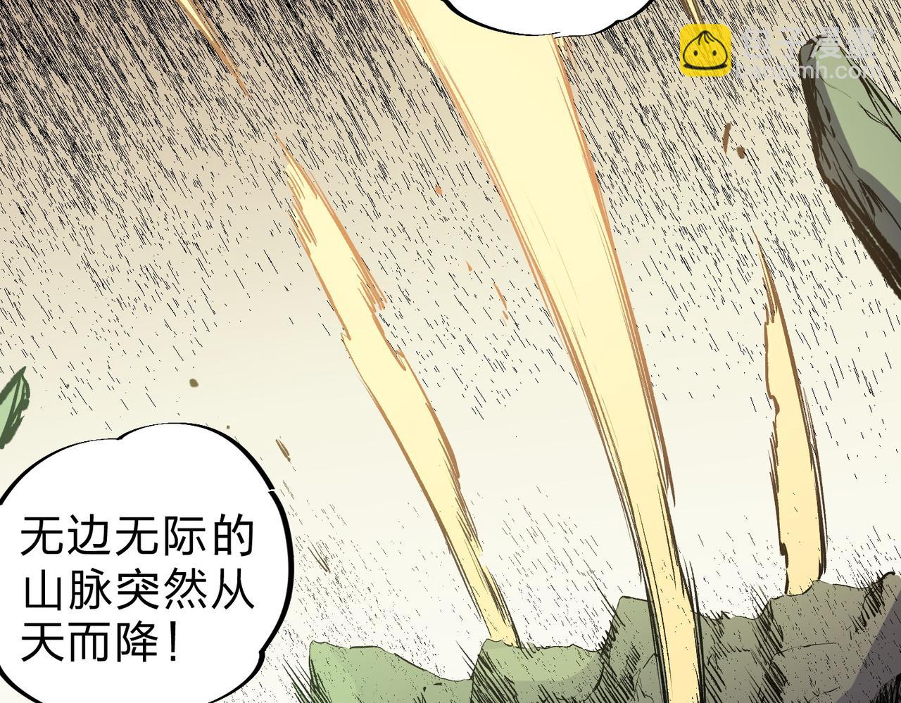 全民轉職：無職的我終結了神明！ - 第80話：被神禁止的地方(2/3) - 5