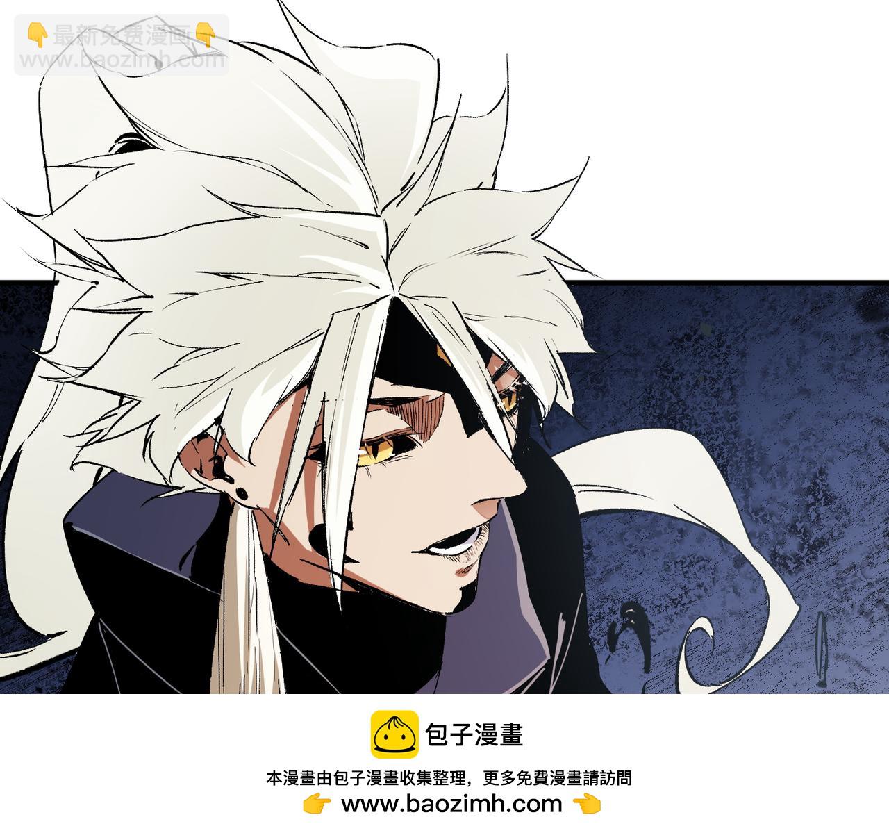 全民轉職：無職的我終結了神明！ - 第82話：執事，想換換口味嗎？(2/3) - 6