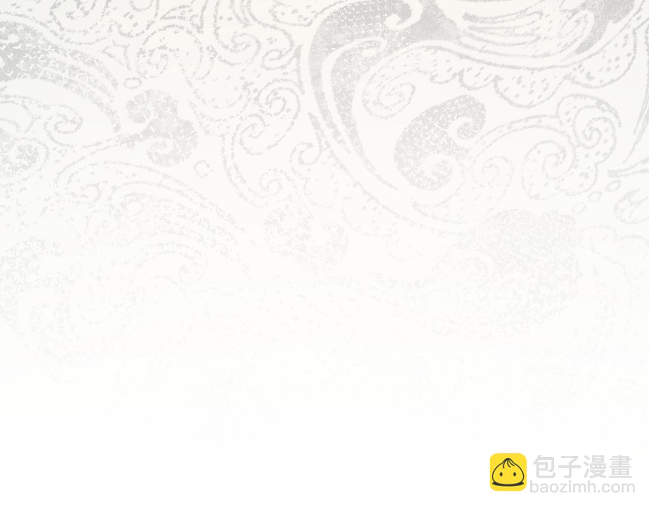 全民轉職：無職的我終結了神明！ - 第82話：執事，想換換口味嗎？(3/3) - 3