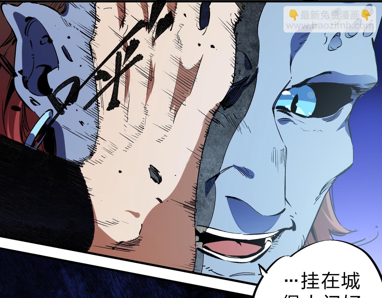 全民轉職：無職的我終結了神明！ - 第82話：執事，想換換口味嗎？(1/3) - 2