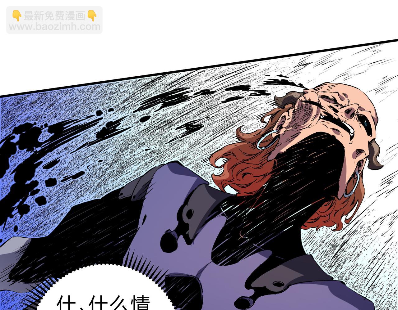 全民轉職：無職的我終結了神明！ - 第82話：執事，想換換口味嗎？(1/3) - 6