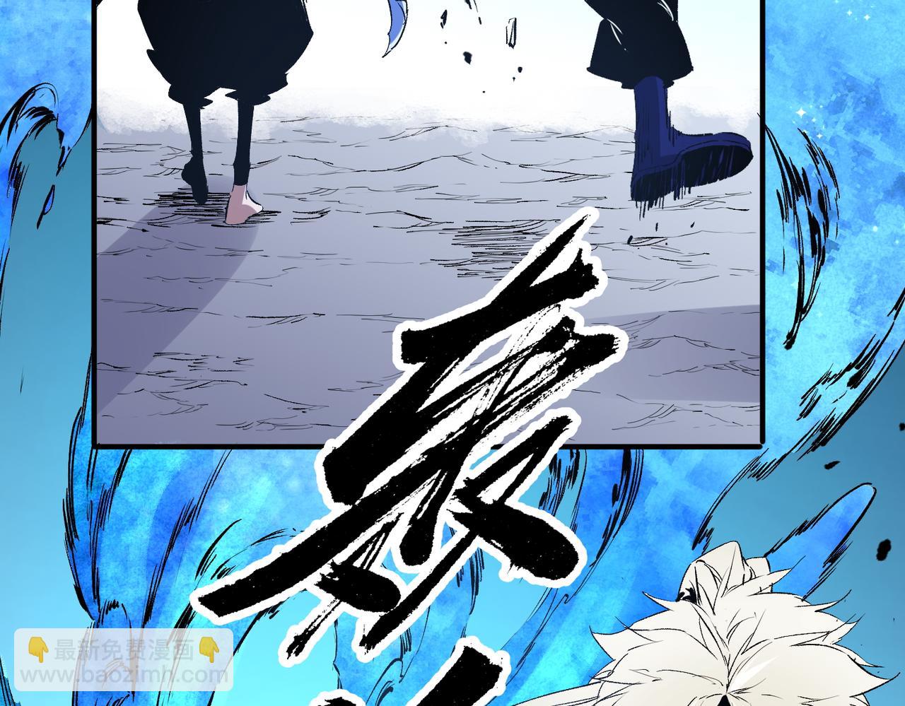 全民轉職：無職的我終結了神明！ - 第82話：執事，想換換口味嗎？(1/3) - 3