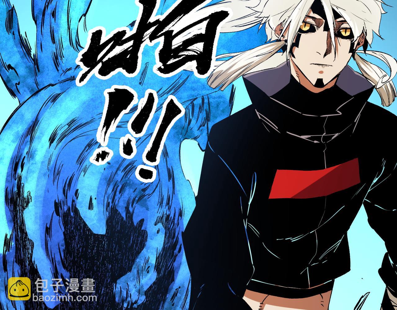 全民轉職：無職的我終結了神明！ - 第82話：執事，想換換口味嗎？(1/3) - 4