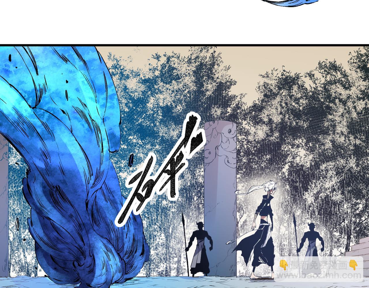 全民轉職：無職的我終結了神明！ - 第82話：執事，想換換口味嗎？(1/3) - 6