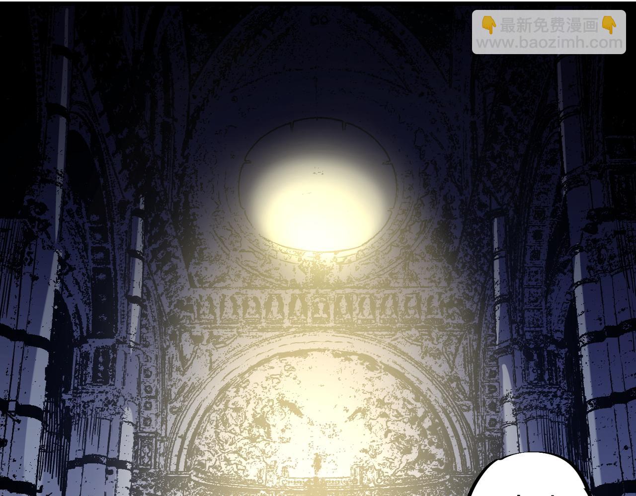 全民轉職：無職的我終結了神明！ - 第82話：執事，想換換口味嗎？(2/3) - 6