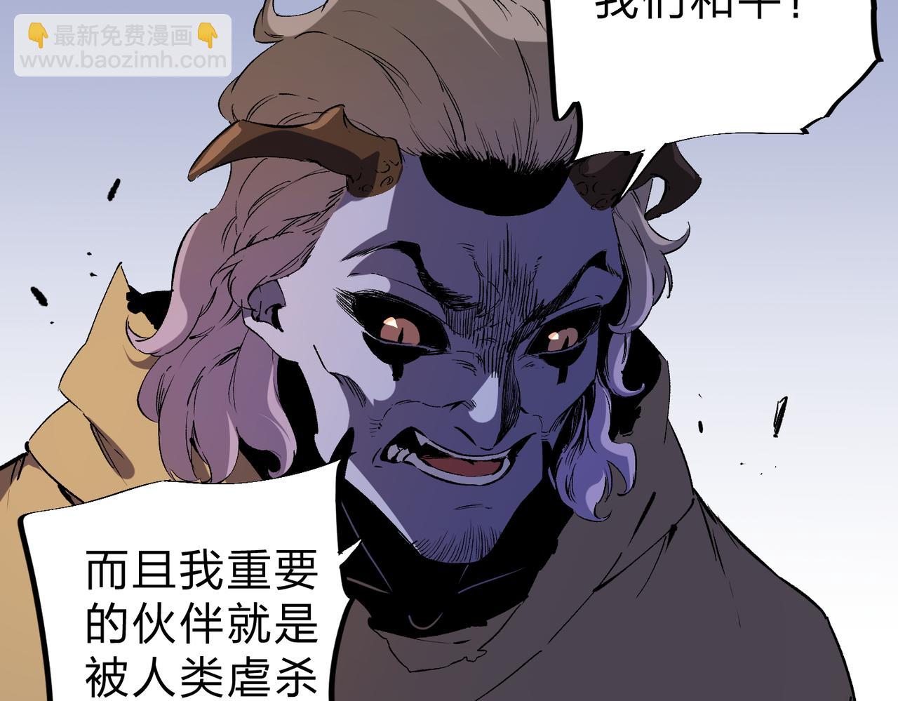 全民轉職：無職的我終結了神明！ - 第82話：執事，想換換口味嗎？(2/3) - 8