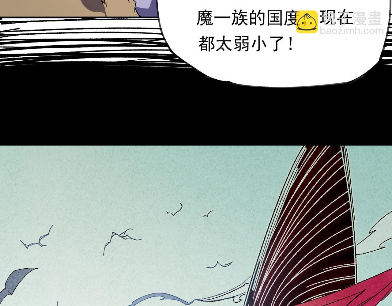 全民轉職：無職的我終結了神明！ - 第84話 帶隊滅國？打到黑暗世界的恐怖女人！(1/2) - 8