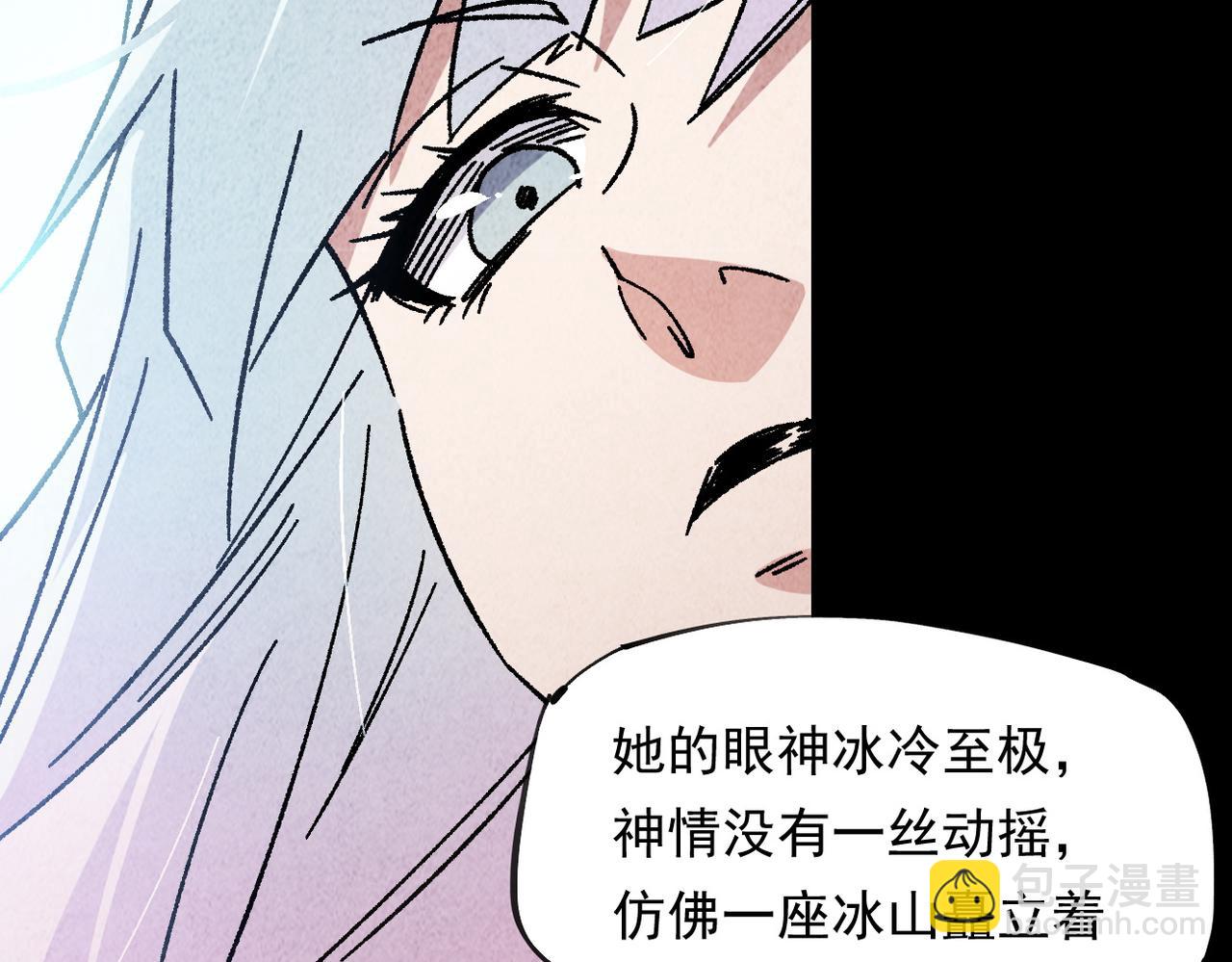 全民轉職：無職的我終結了神明！ - 第84話 帶隊滅國？打到黑暗世界的恐怖女人！(1/2) - 5