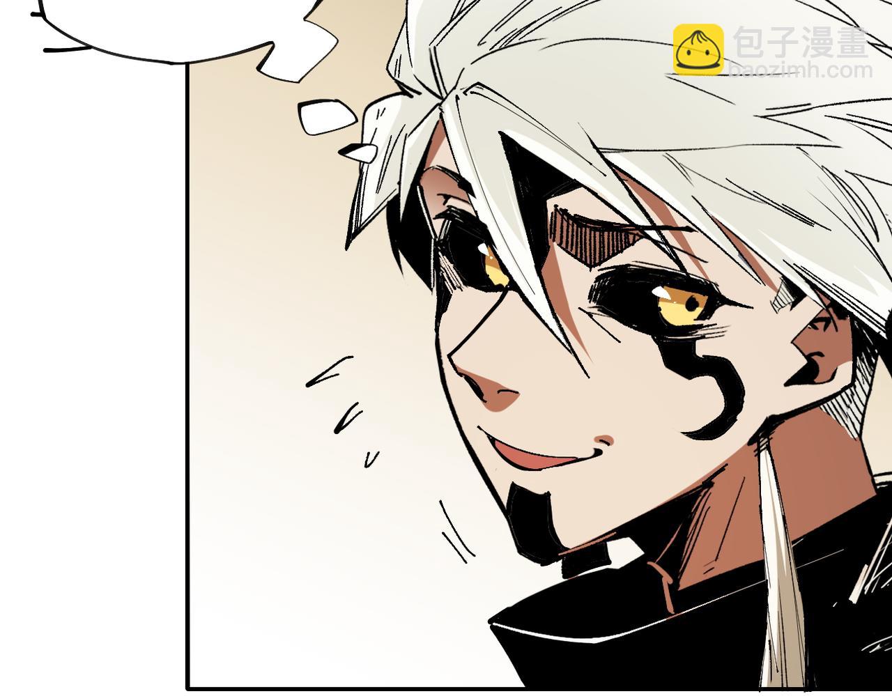 全民轉職：無職的我終結了神明！ - 第84話 帶隊滅國？打到黑暗世界的恐怖女人！(1/2) - 6