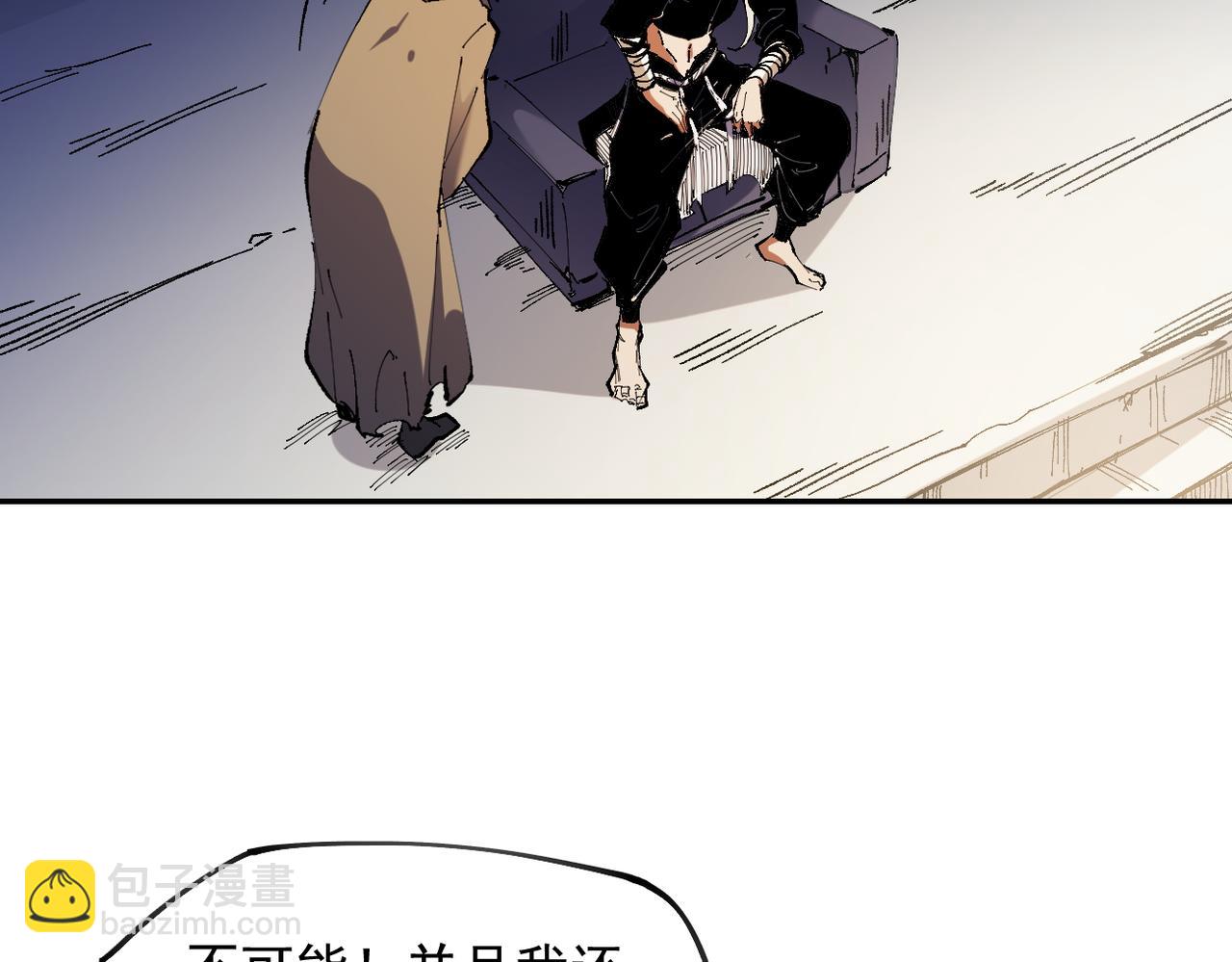 全民轉職：無職的我終結了神明！ - 第84話 帶隊滅國？打到黑暗世界的恐怖女人！(1/2) - 4