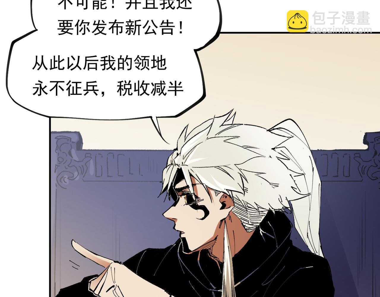 全民轉職：無職的我終結了神明！ - 第84話 帶隊滅國？打到黑暗世界的恐怖女人！(1/2) - 5