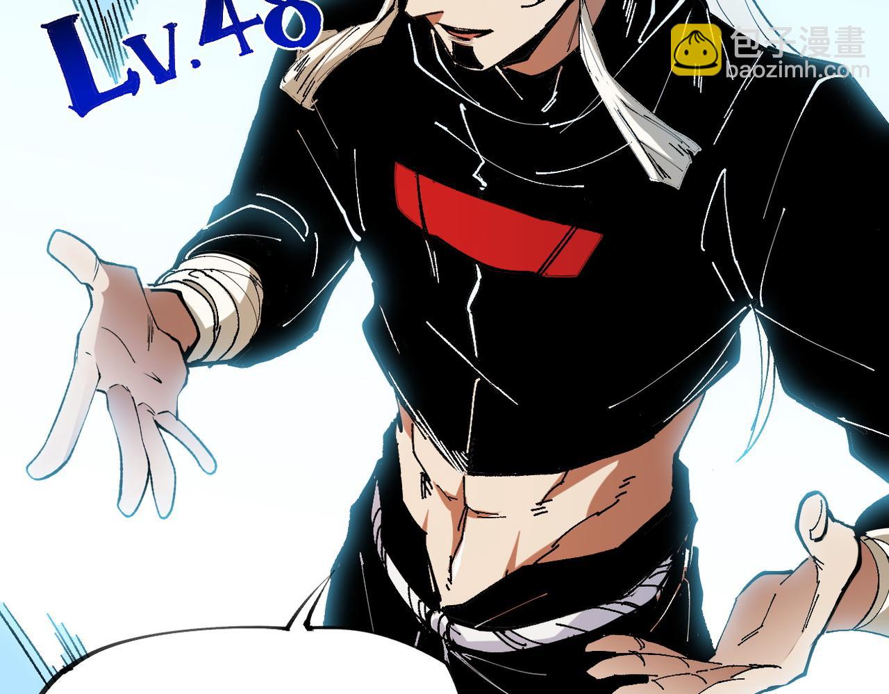 全民轉職：無職的我終結了神明！ - 第84話 帶隊滅國？打到黑暗世界的恐怖女人！(1/2) - 7