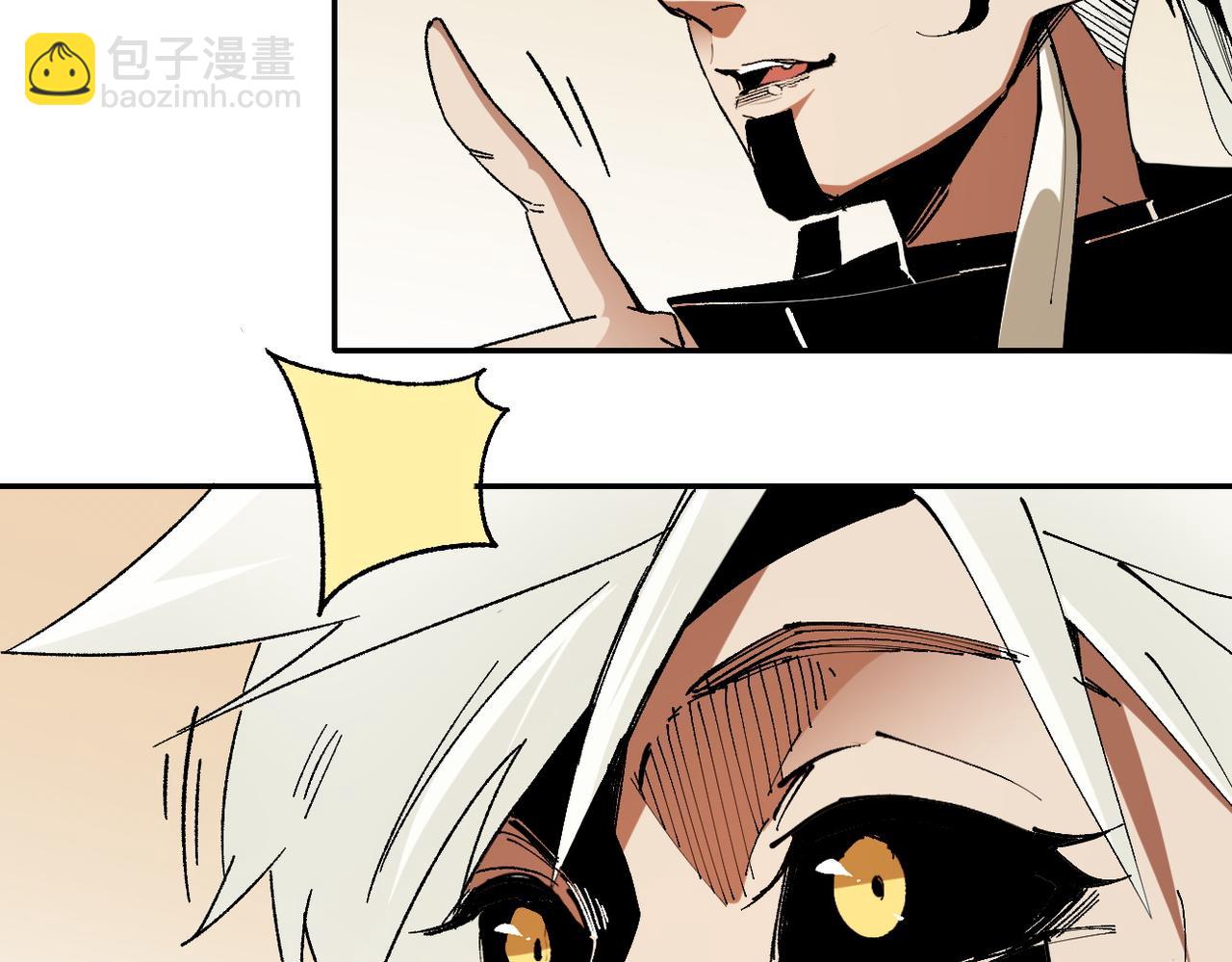 全民轉職：無職的我終結了神明！ - 第84話 帶隊滅國？打到黑暗世界的恐怖女人！(1/2) - 1