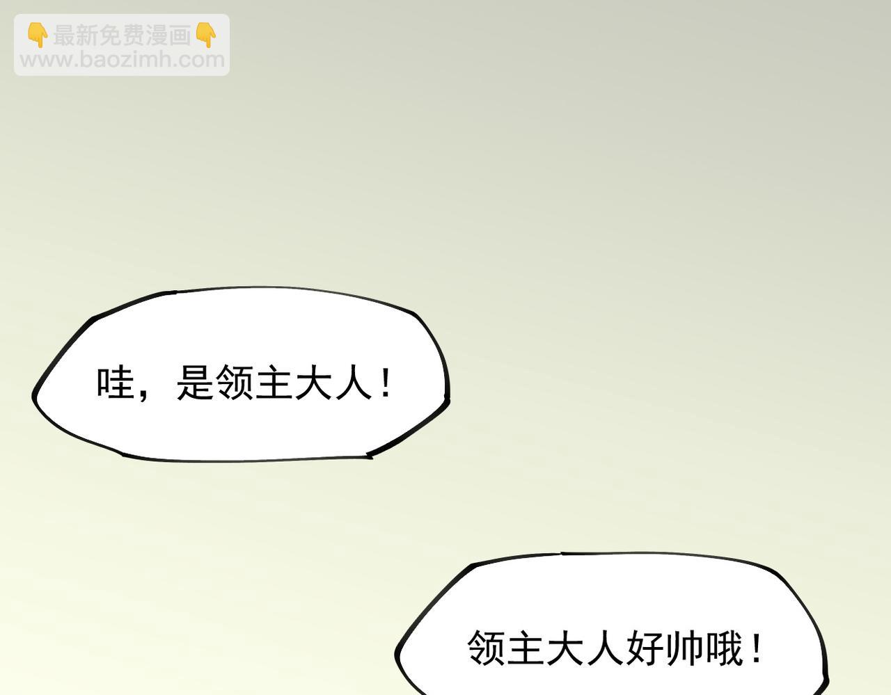 全民轉職：無職的我終結了神明！ - 第84話 帶隊滅國？打到黑暗世界的恐怖女人！(2/2) - 2