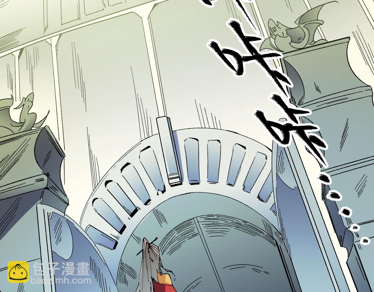 全民轉職：無職的我終結了神明！ - 第84話 帶隊滅國？打到黑暗世界的恐怖女人！(2/2) - 1