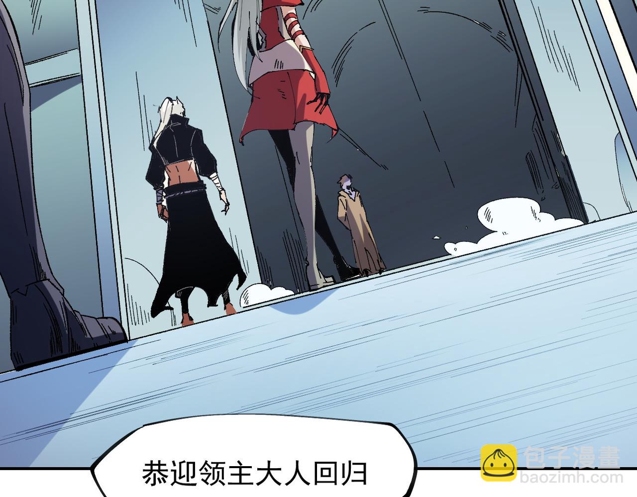 全民轉職：無職的我終結了神明！ - 第84話 帶隊滅國？打到黑暗世界的恐怖女人！(2/2) - 2