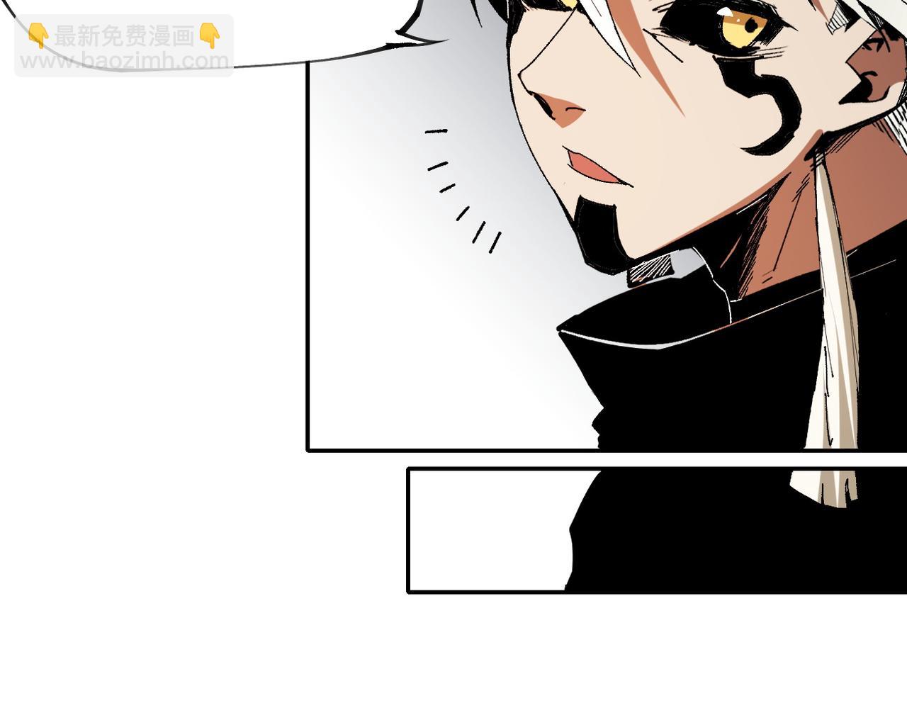 全民轉職：無職的我終結了神明！ - 第84話 帶隊滅國？打到黑暗世界的恐怖女人！(2/2) - 8