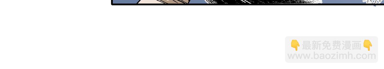 全民轉職：無職的我終結了神明！ - 第84話 帶隊滅國？打到黑暗世界的恐怖女人！(2/2) - 1