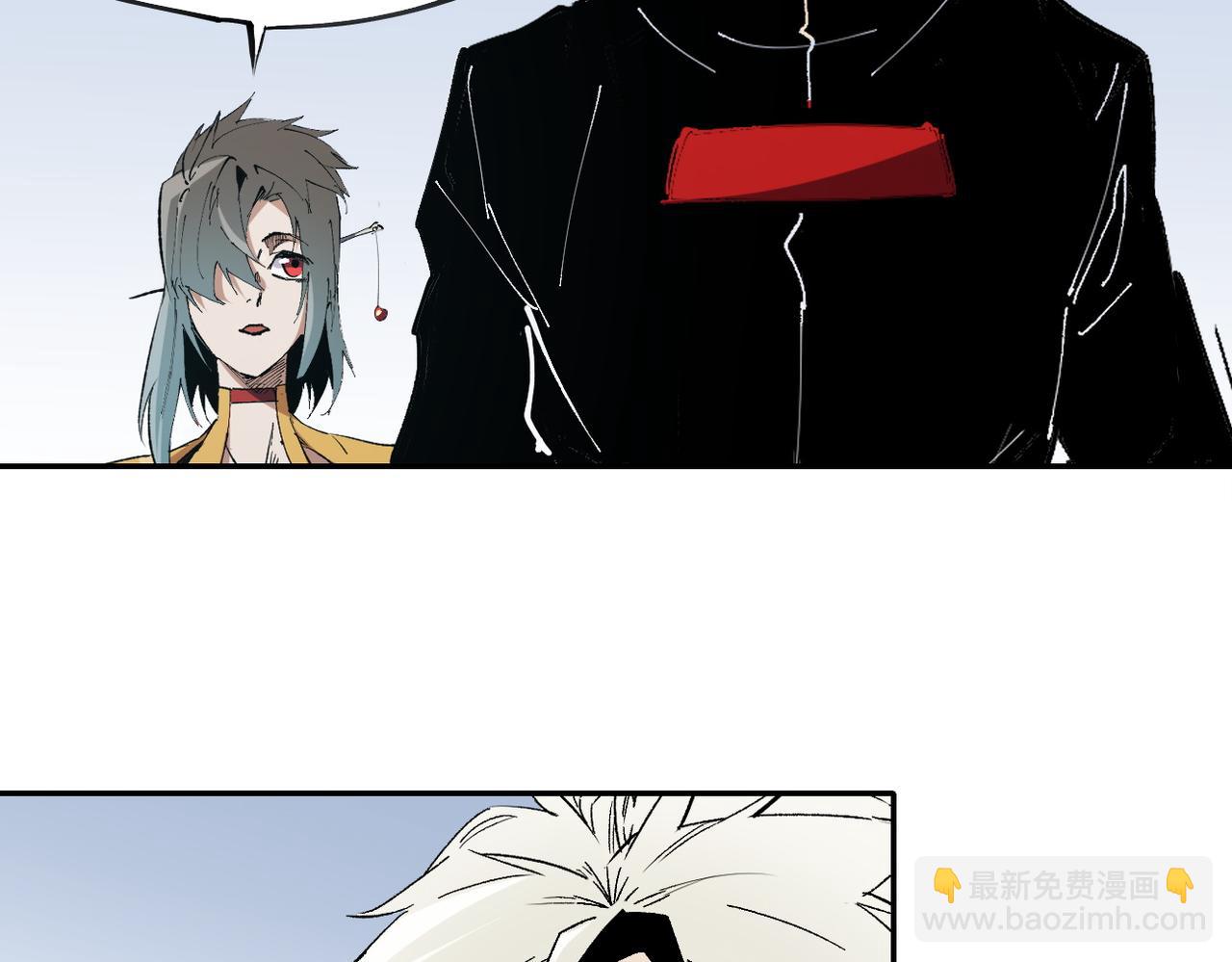 全民轉職：無職的我終結了神明！ - 第84話 帶隊滅國？打到黑暗世界的恐怖女人！(2/2) - 6