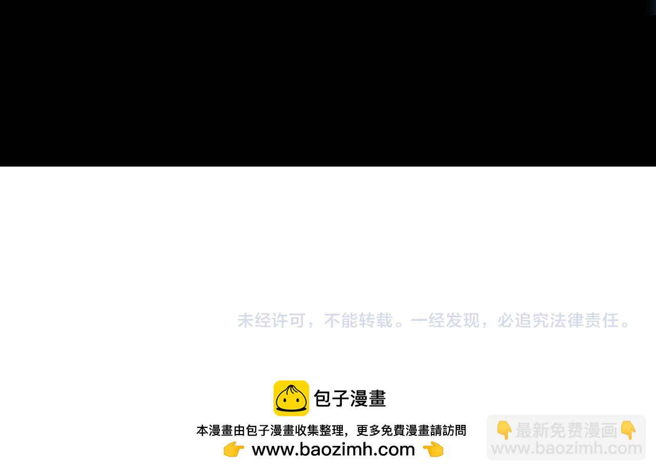 全民轉職：無職的我終結了神明！ - 第84話 帶隊滅國？打到黑暗世界的恐怖女人！(2/2) - 4