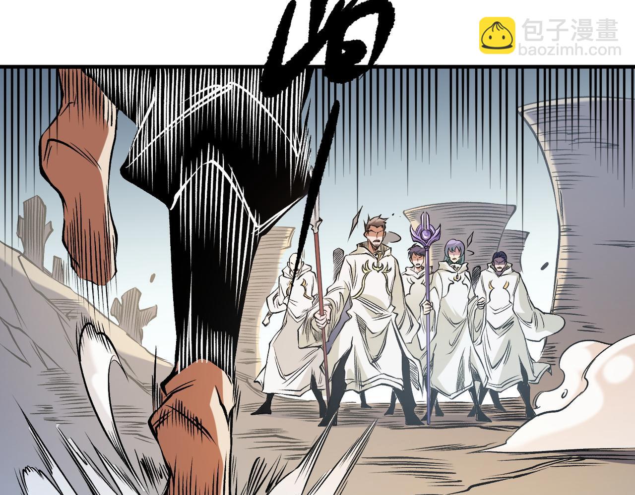 全民轉職：無職的我終結了神明！ - 第86話 黑暗世界的人類？或許我們可以聊聊(3/3) - 5