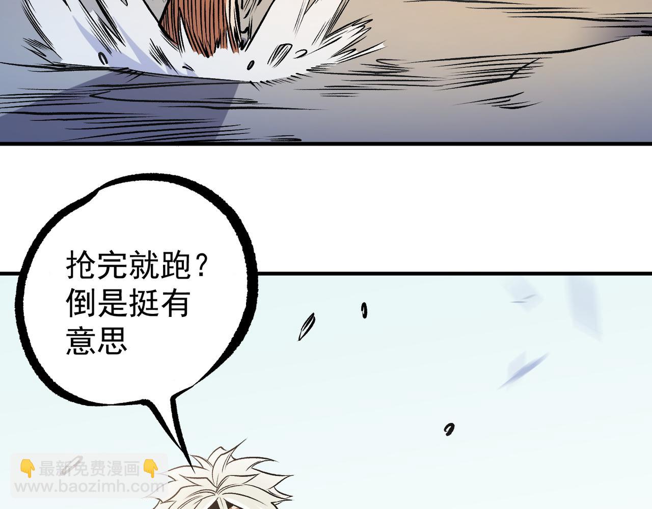 全民轉職：無職的我終結了神明！ - 第86話 黑暗世界的人類？或許我們可以聊聊(3/3) - 6