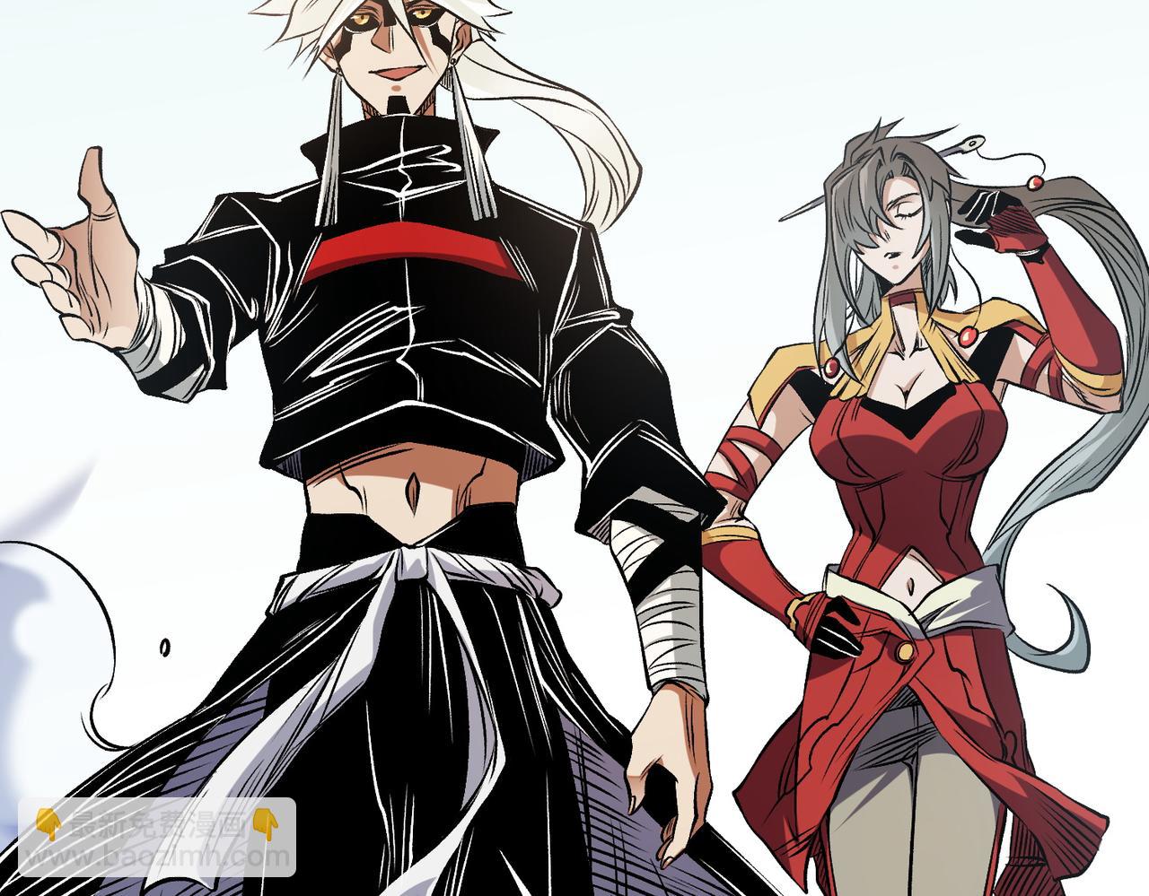 全民轉職：無職的我終結了神明！ - 第86話 黑暗世界的人類？或許我們可以聊聊(3/3) - 1