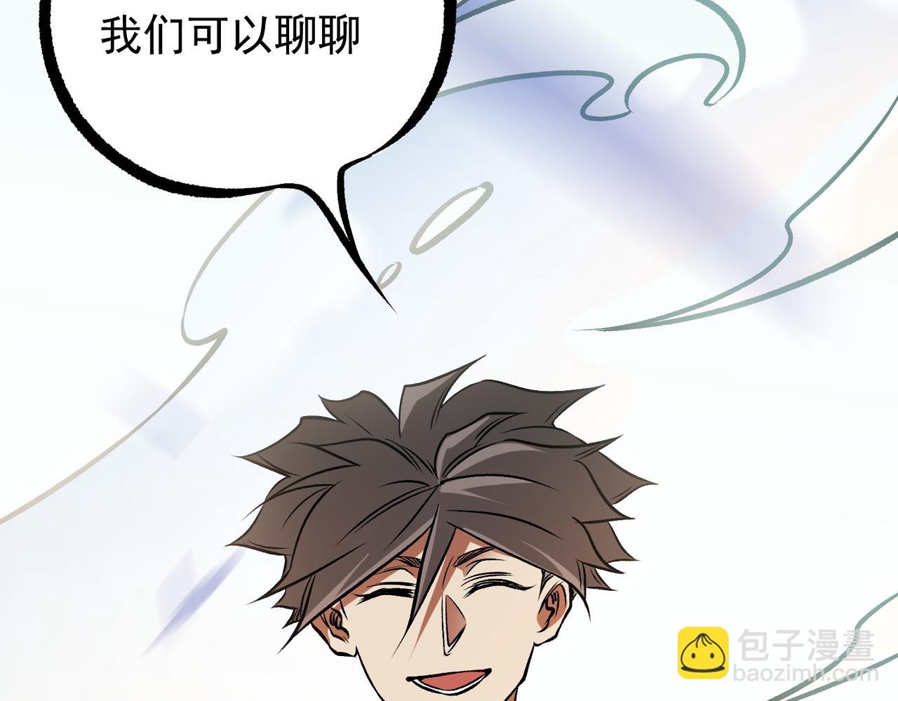 全民轉職：無職的我終結了神明！ - 第86話 黑暗世界的人類？或許我們可以聊聊(3/3) - 2