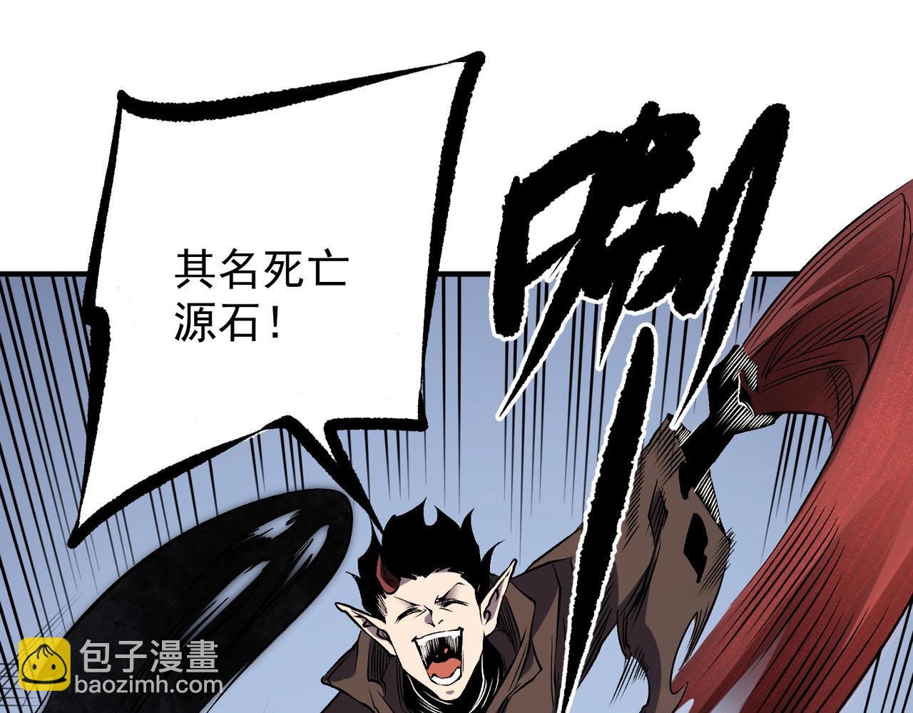 全民轉職：無職的我終結了神明！ - 第86話 黑暗世界的人類？或許我們可以聊聊(2/3) - 7