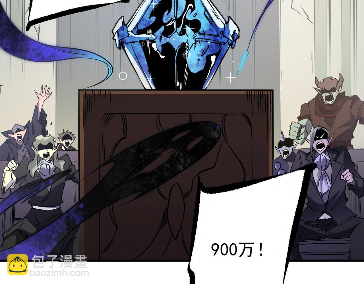 全民轉職：無職的我終結了神明！ - 第86話 黑暗世界的人類？或許我們可以聊聊(2/3) - 4