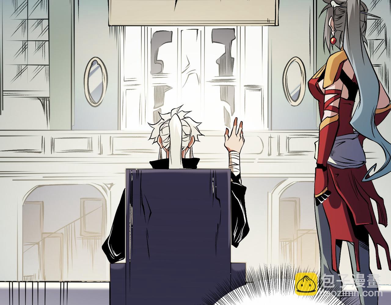 全民轉職：無職的我終結了神明！ - 第86話 黑暗世界的人類？或許我們可以聊聊(2/3) - 5