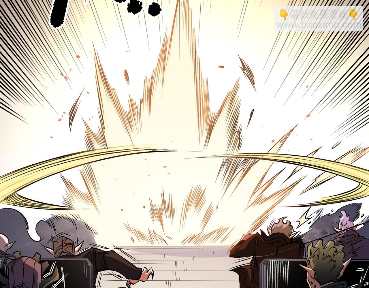 全民轉職：無職的我終結了神明！ - 第86話 黑暗世界的人類？或許我們可以聊聊(2/3) - 1