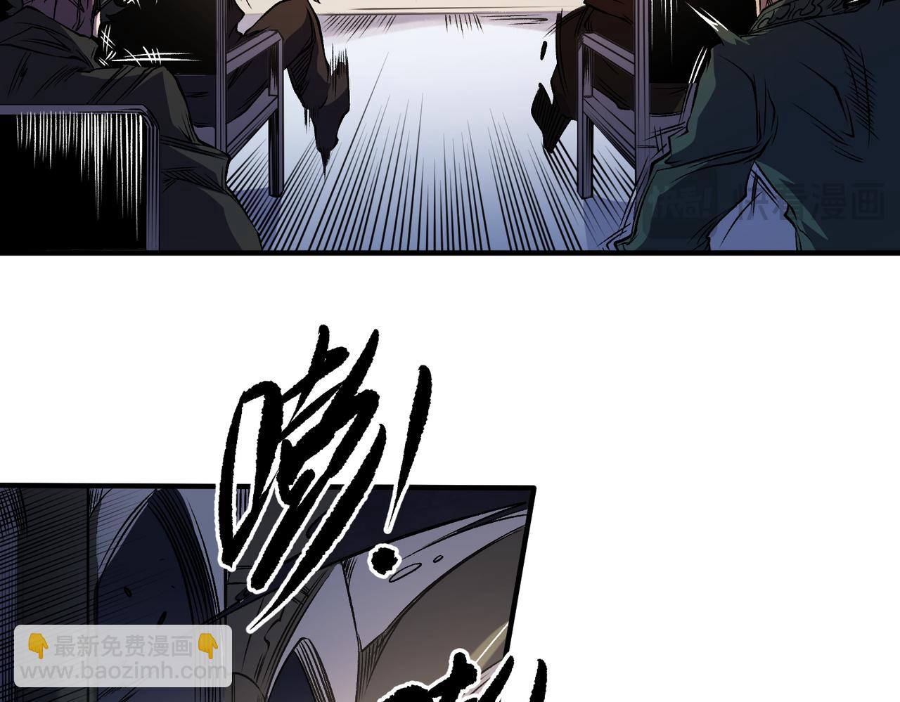 全民轉職：無職的我終結了神明！ - 第86話 黑暗世界的人類？或許我們可以聊聊(2/3) - 2