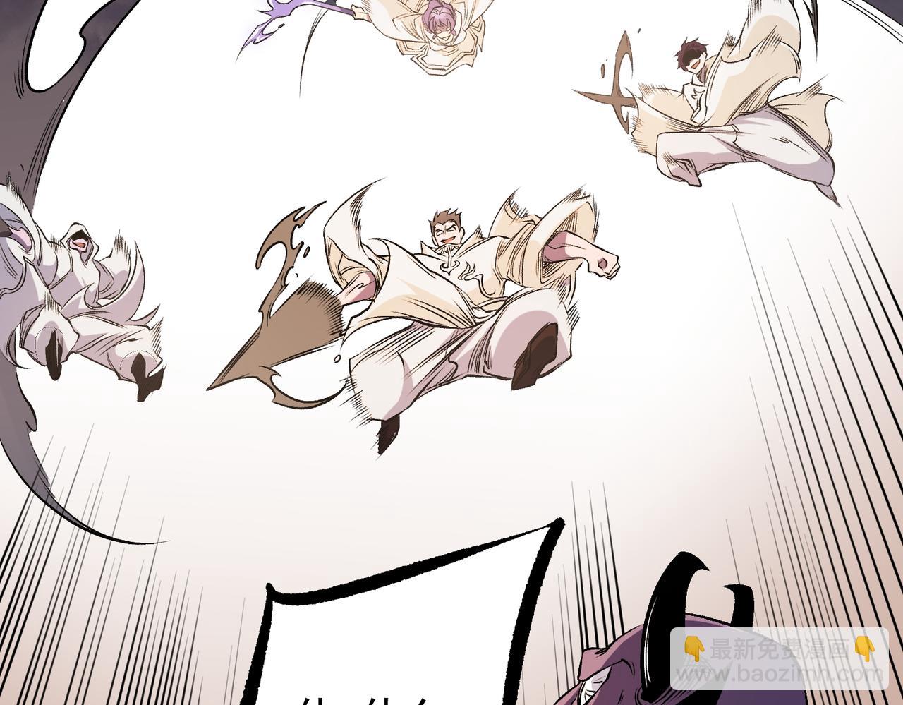 全民轉職：無職的我終結了神明！ - 第86話 黑暗世界的人類？或許我們可以聊聊(2/3) - 5