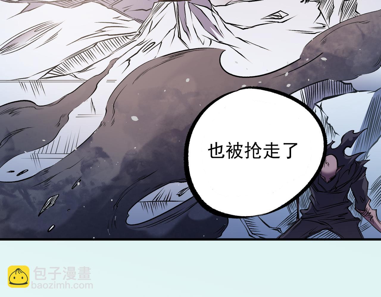 全民轉職：無職的我終結了神明！ - 第86話 黑暗世界的人類？或許我們可以聊聊(2/3) - 4