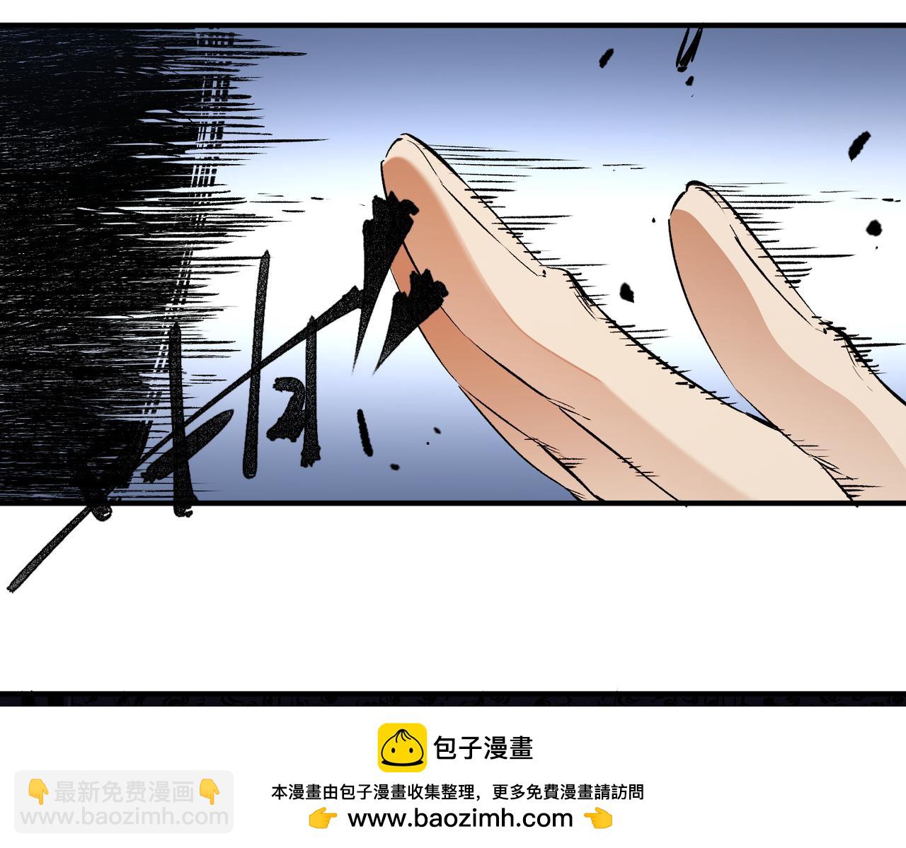 全民轉職：無職的我終結了神明！ - 第88話 連偷帶搶，你不堪一擊！(2/3) - 6