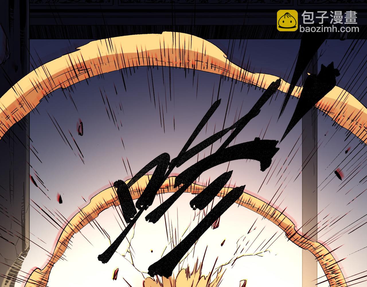 全民轉職：無職的我終結了神明！ - 第88話 連偷帶搶，你不堪一擊！(3/3) - 1