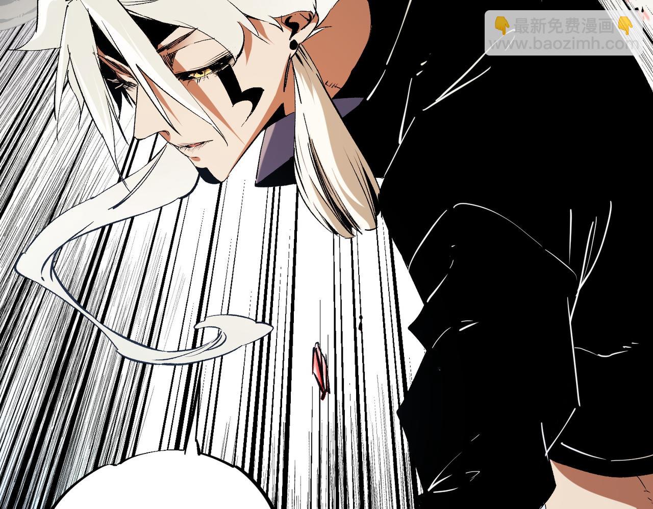 全民轉職：無職的我終結了神明！ - 第88話 連偷帶搶，你不堪一擊！(3/3) - 3