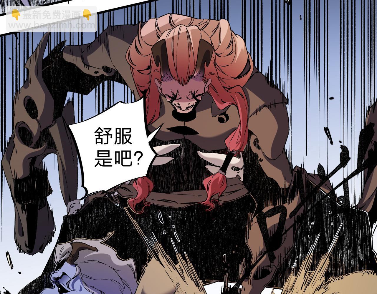 全民轉職：無職的我終結了神明！ - 第88話 連偷帶搶，你不堪一擊！(2/3) - 2