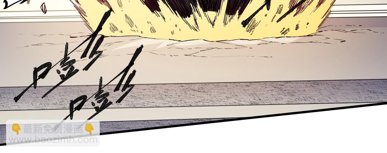 全民轉職：無職的我終結了神明！ - 第88話 連偷帶搶，你不堪一擊！(2/3) - 4