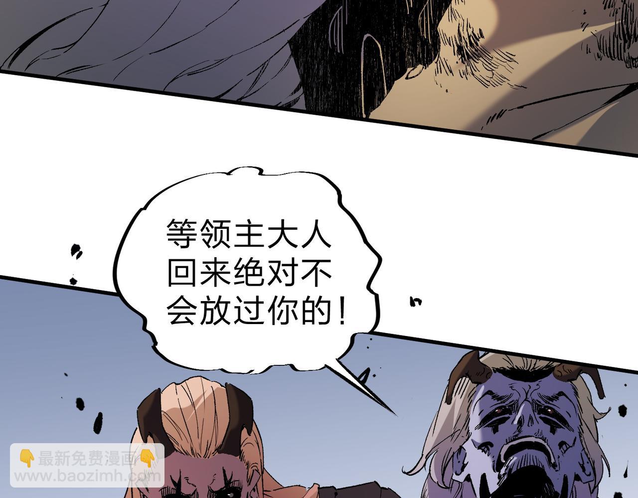 全民轉職：無職的我終結了神明！ - 第88話 連偷帶搶，你不堪一擊！(2/3) - 6