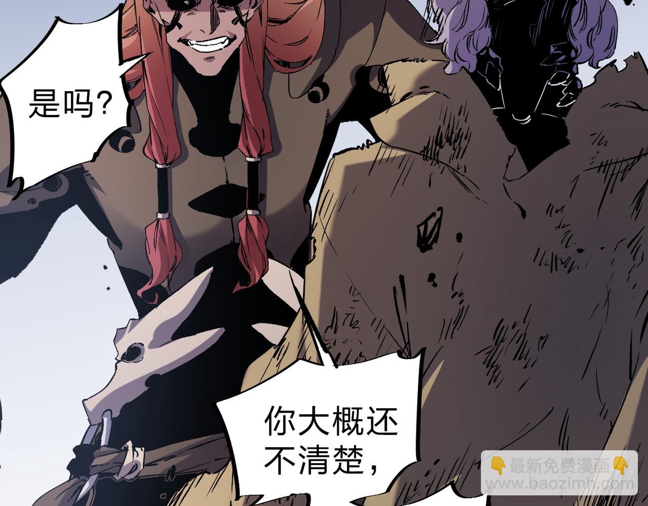 全民轉職：無職的我終結了神明！ - 第88話 連偷帶搶，你不堪一擊！(2/3) - 7