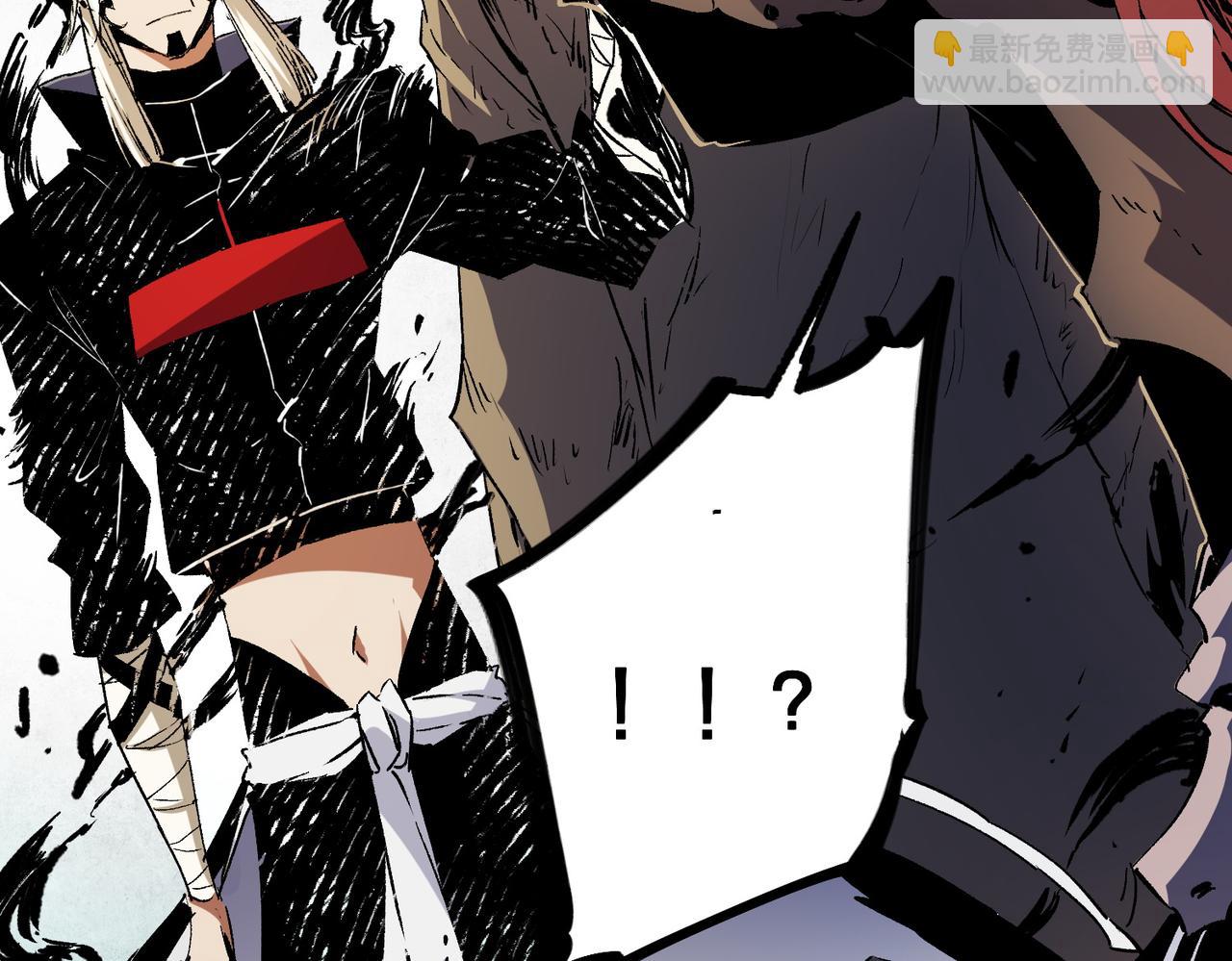 全民轉職：無職的我終結了神明！ - 第88話 連偷帶搶，你不堪一擊！(2/3) - 4