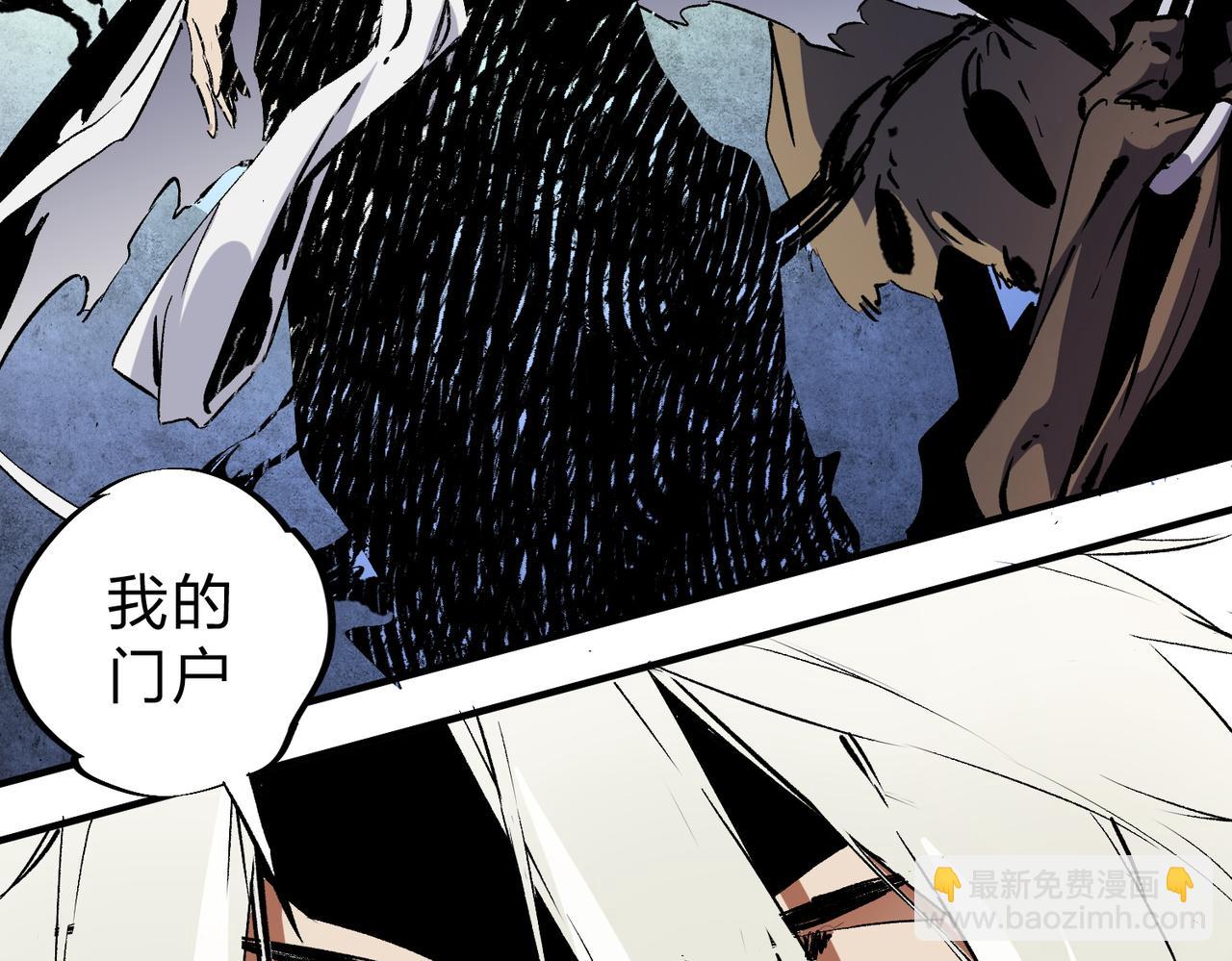 全民轉職：無職的我終結了神明！ - 第88話 連偷帶搶，你不堪一擊！(2/3) - 5